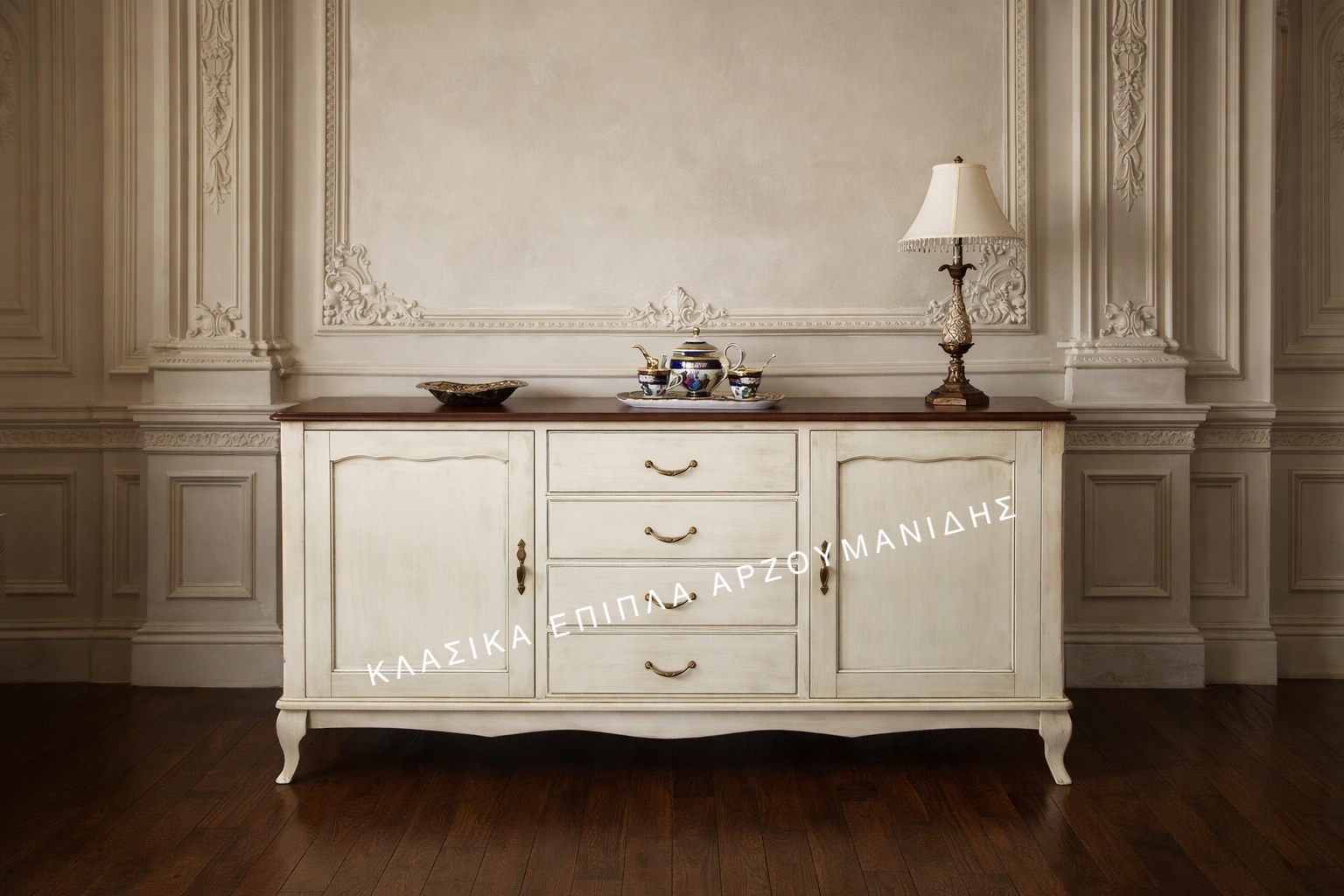 klasikoi mpoufedes-klasika epipla arzoumanidis IMG_6345 klasikoi mpoufedes-klasika epipla arzoumanidis