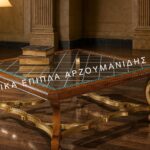 Κλασικό τραπέζι Σαλονιού AMADEUS με καφέ πλαίσιο, γυάλινο κεντρικό τμήμα και καμπύλες χαμηλές τραβέρσες
