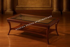 klasika trapezakia saloniou-klasika epipla arzoumanidis