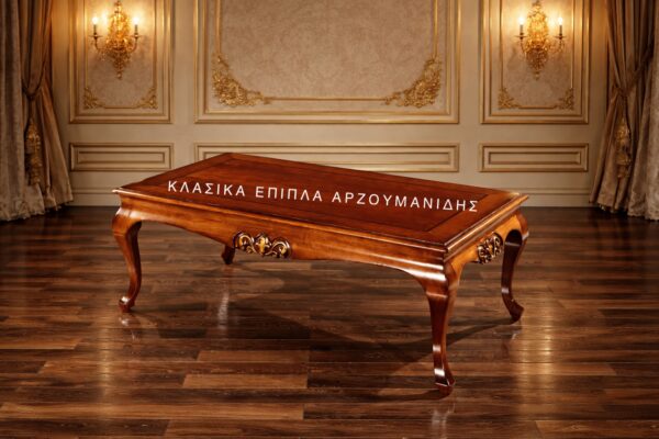 klasika trapezakia saloniou-klasika epipla arzoumanidis.