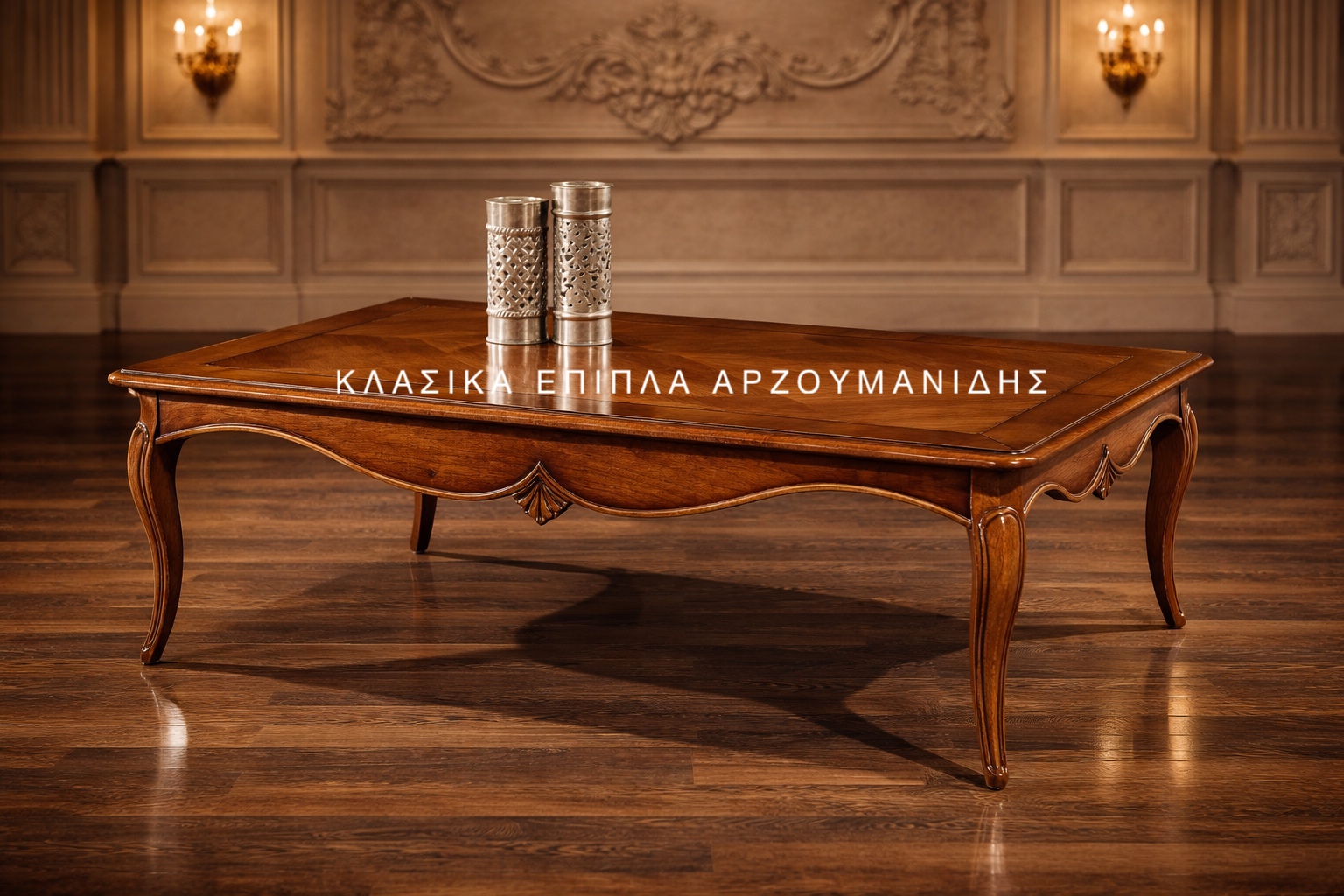 klasika trapezakia saloniou-klasika epipla arzoumanidis.IMG_9191 klasika trapezakia saloniou-klasika epipla arzoumanidis.klasika trapezakia saloniou-klasika epipla arzoumanidis.