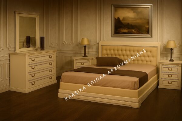 ΚΛΑΣΙΚΑ ΕΠΙΠΛΑ ΑΡΖΟΥΜΑΝΙΔΗΣ - ΚΛΑΣΙΚΕΣ ΚΡΕΒΑΤΟΚΑΜΑΡΕΣ