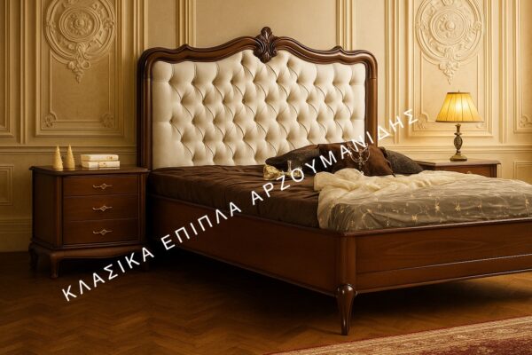 ΚΛΑΣΙΚΑ ΕΠΙΠΛΑ ΑΡΖΟΥΜΑΝΙΔΗΣ - ΚΛΑΣΙΚΕΣ ΚΡΕΒΑΤΟΚΑΜΑΡΕΣ