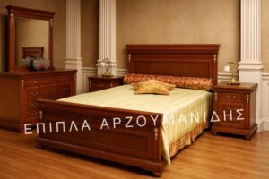 ΚΛΑΣΙΚΑ ΕΠΙΠΛΑ ΑΡΖΟΥΜΑΝΙΔΗΣ - ΚΛΑΣΙΚΕΣ ΚΡΕΒΑΤΟΚΑΜΑΡΕΣ