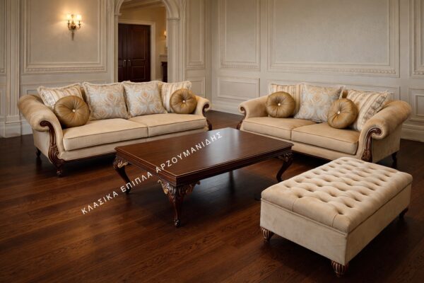 ΚΛΑΣΙΚΑ ΣΑΛΟΝΙΑ-ΚΛΑΣΙΚΑ ΕΠΙΠΛΑ ΑΡΖΟΥΜΑΝΙΔΗΣ