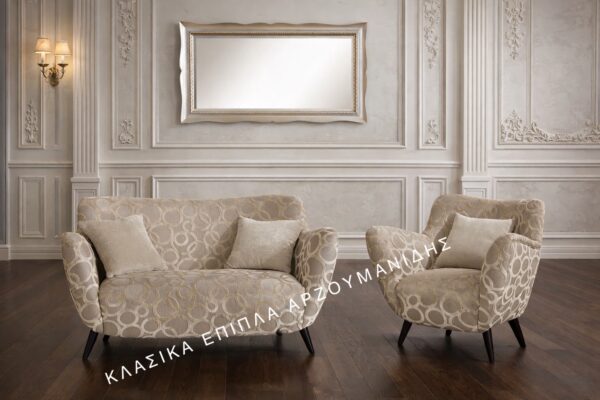 ΚΛΑΣΙΚΑ ΣΑΛΟΝΙΑ-ΚΛΑΣΙΚΑ ΕΠΙΠΛΑ ΑΡΖΟΥΜΑΝΙΔΗΣ