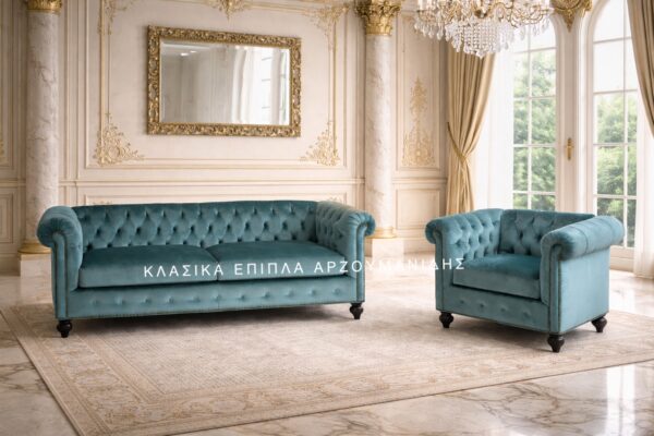 ΚΛΑΣΙΚΑ ΣΑΛΟΝΙΑ-ΚΛΑΣΙΚΑ ΕΠΙΠΛΑ ΑΡΖΟΥΜΑΝΙΔΗΣ