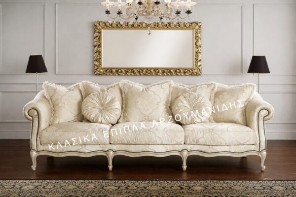 ΚΛΑΣΙΚΑ ΣΑΛΟΝΙΑ-ΚΛΑΣΙΚΑ ΕΠΙΠΛΑ ΑΡΖΟΥΜΑΝΙΔΗΣ