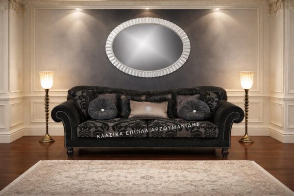 ΚΛΑΣΙΚΑ ΣΑΛΟΝΙΑ-ΚΛΑΣΙΚΑ ΕΠΙΠΛΑ ΑΡΖΟΥΜΑΝΙΔΗΣ