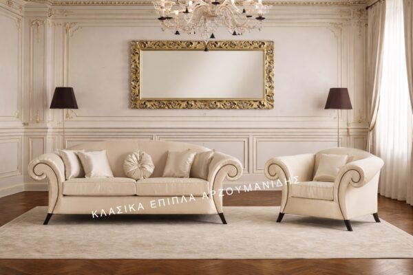 ΚΛΑΣΙΚΑ ΣΑΛΟΝΙΑ-ΚΛΑΣΙΚΑ ΕΠΙΠΛΑ ΑΡΖΟΥΜΑΝΙΔΗΣ