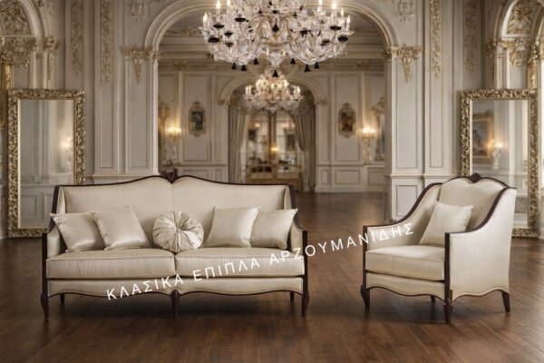 ΚΛΑΣΙΚΑ ΣΑΛΟΝΙΑ-ΚΛΑΣΙΚΑ ΕΠΙΠΛΑ ΑΡΖΟΥΜΑΝΙΔΗΣ