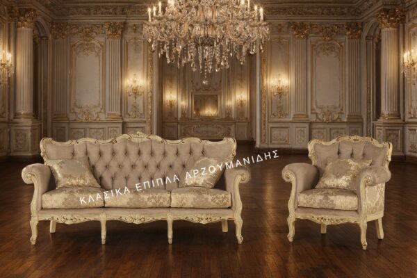 ΚΛΑΣΙΚΑ ΣΑΛΟΝΙΑ-ΚΛΑΣΙΚΑ ΕΠΙΠΛΑ ΑΡΖΟΥΜΑΝΙΔΗΣ