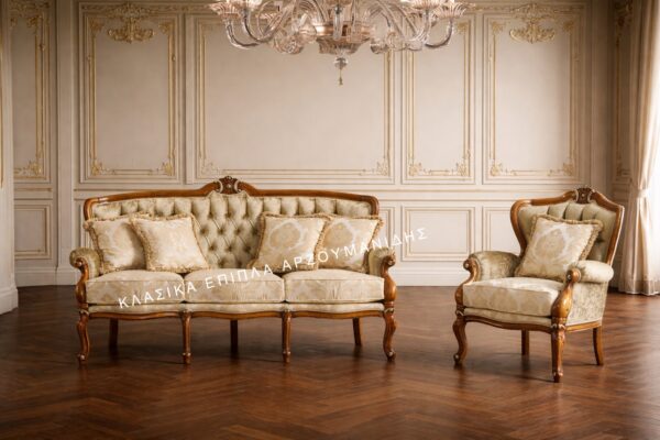 ΚΛΑΣΙΚΑ ΣΑΛΟΝΙΑ-ΚΛΑΣΙΚΑ ΕΠΙΠΛΑ ΑΡΖΟΥΜΑΝΙΔΗΣ