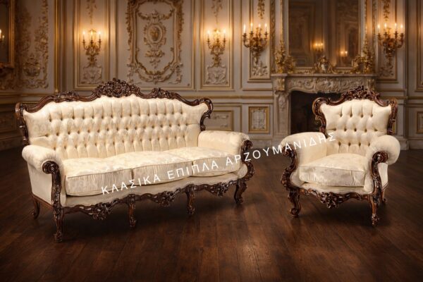 ΚΛΑΣΙΚΑ ΣΑΛΟΝΙΑ-ΚΛΑΣΙΚΑ ΕΠΙΠΛΑ ΑΡΖΟΥΜΑΝΙΔΗΣ