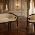 Κλασικό σαλόνι 419-d – διθέσιο και πολυθρόνα με επιλογές υφασμάτων