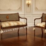Κλασικό σαλόνι 408-d – διθέσιο και πολυθρόνα με επιλογές υφασμάτων