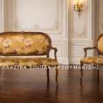 Κλασικό σαλόνι 431-d – διθέσιο και πολυθρόνα με επιλογές υφασμάτων
