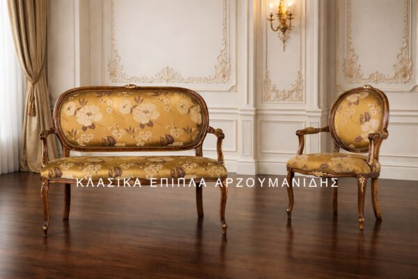 ΚΛΑΣΙΚΑ ΣΑΛΟΝΙΑ-ΚΛΑΣΙΚΑ ΕΠΙΠΛΑ ΑΡΖΟΥΜΑΝΙΔΗΣ