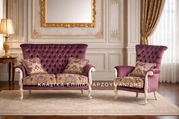 ΚΛΑΣΙΚΑ ΣΑΛΟΝΙΑ-ΚΛΑΣΙΚΑ ΕΠΙΠΛΑ ΑΡΖΟΥΜΑΝΙΔΗΣ