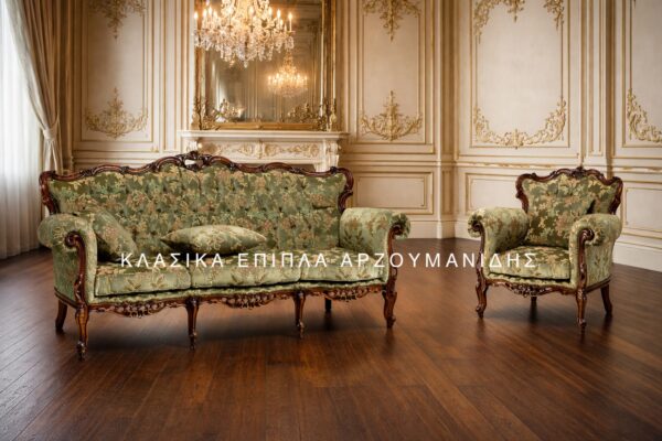 ΚΛΑΣΙΚΑ ΣΑΛΟΝΙΑ-ΚΛΑΣΙΚΑ ΕΠΙΠΛΑ ΑΡΖΟΥΜΑΝΙΔΗΣ