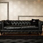 Κλασικό σαλόνι VERDI σε σκούρα απόχρωση με καπιτονέ πλάτη, στρογγυλεμένα μπράτσα και εμφανή πόδια