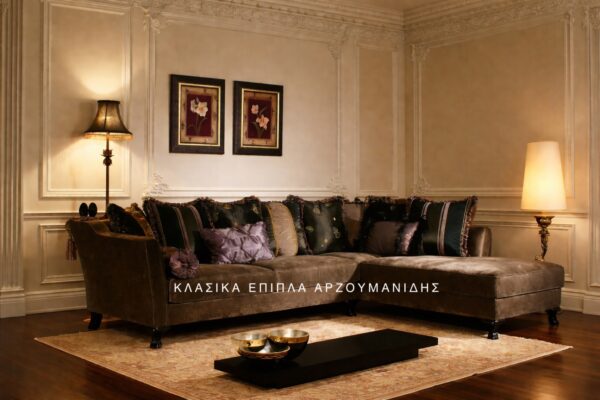 ΚΛΑΣΙΚΑ ΣΑΛΟΝΙΑ-ΚΛΑΣΙΚΑ ΕΠΙΠΛΑ ΑΡΖΟΥΜΑΝΙΔΗΣ