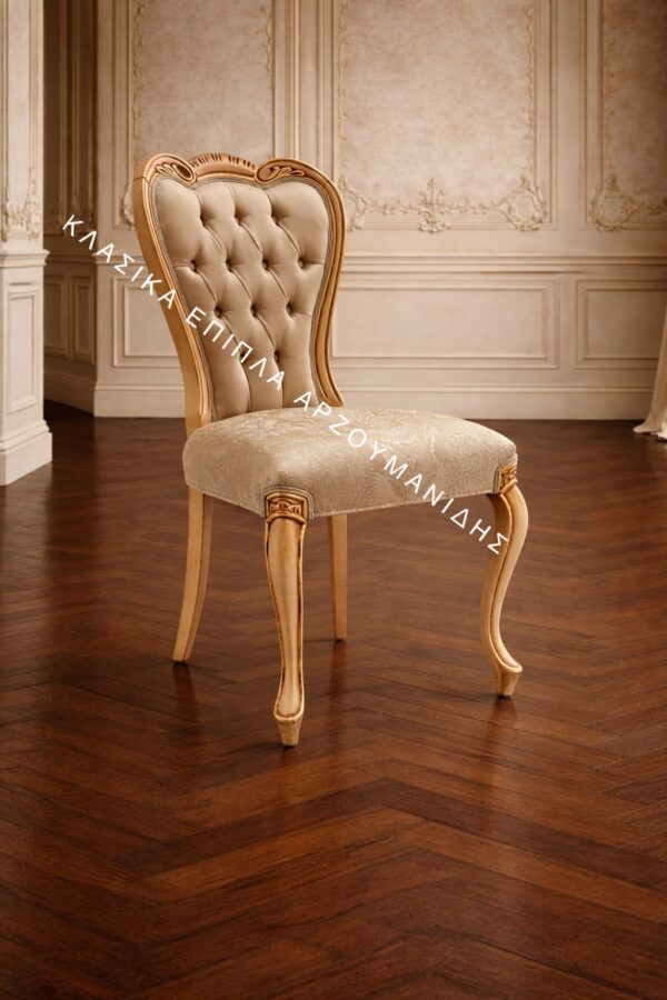 ΚΛΑΣΙΚΕΣ ΚΑΡΕΚΛΕΣ-ΚΛΑΣΙΚΑ ΕΠΙΠΛΑ ΑΡΖΟΥΜΑΝΙΔΗΣ