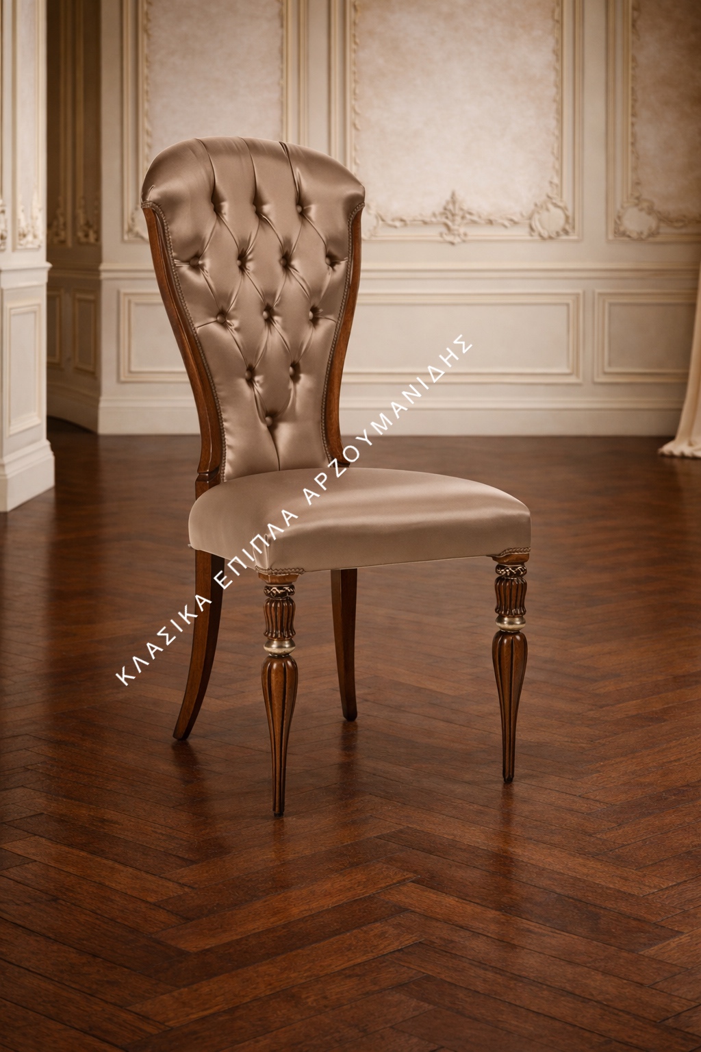 ΚΛΑΣΙΚΕΣ ΚΑΡΕΚΛΕΣ-ΚΛΑΣΙΚΑ ΕΠΙΠΛΑ ΑΡΖΟΥΜΑΝΙΔΗΣ.IMG_8097 ΚΛΑΣΙΚΕΣ ΚΑΡΕΚΛΕΣ-ΚΛΑΣΙΚΑ ΕΠΙΠΛΑ ΑΡΖΟΥΜΑΝΙΔΗΣ