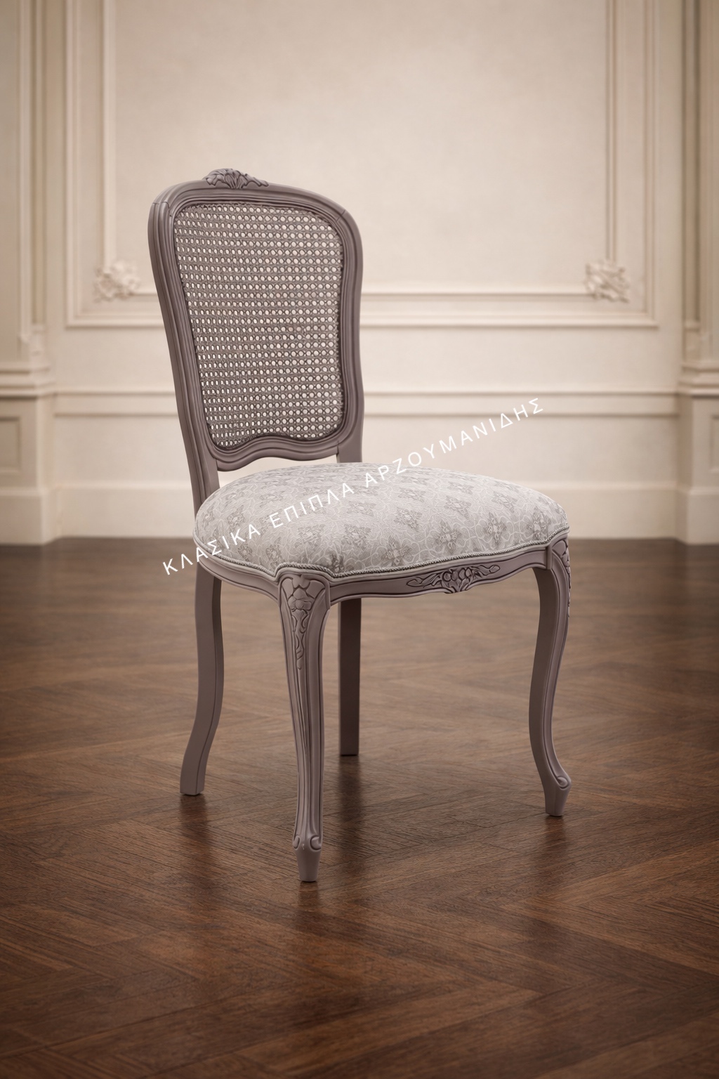 ΚΛΑΣΙΚΕΣ ΚΑΡΕΚΛΕΣ-ΚΛΑΣΙΚΑ ΕΠΙΠΛΑ ΑΡΖΟΥΜΑΝΙΔΗΣ.IMG_8109 ΚΛΑΣΙΚΕΣ ΚΑΡΕΚΛΕΣ-ΚΛΑΣΙΚΑ ΕΠΙΠΛΑ ΑΡΖΟΥΜΑΝΙΔΗΣ