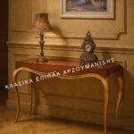 Κλασική κονσόλα MIRANDA με καφέ επιφάνεια, χρυσαφί κυματιστό περίγραμμα και καμπύλα πόδια