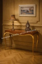Κλασική κονσόλα MIRANDA με καφέ επιφάνεια, χρυσαφί κυματιστό περίγραμμα και καμπύλα πόδια