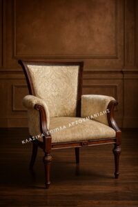 ΚΛΑΣΙΚΕΣ ΠΟΛΥΘΡΟΝΕΣ-ΚΛΑΣΙΚΑ ΕΠΙΠΛΑ ΑΡΖΟΥΜΑΝΙΔΗΣ