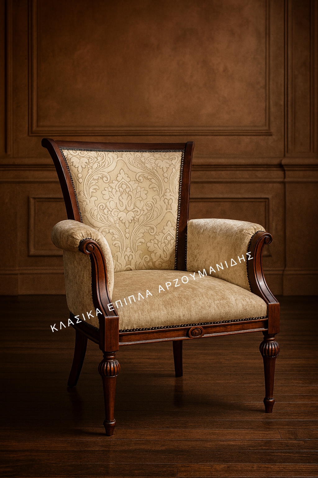 ΚΛΑΣΙΚΕΣ ΠΟΛΥΘΡΟΝΕΣ-ΚΛΑΣΙΚΑ ΕΠΙΠΛΑ ΑΡΖΟΥΜΑΝΙΔΗΣ IMG_0804 ΚΛΑΣΙΚΕΣ ΠΟΛΥΘΡΟΝΕΣ-ΚΛΑΣΙΚΑ ΕΠΙΠΛΑ ΑΡΖΟΥΜΑΝΙΔΗΣ