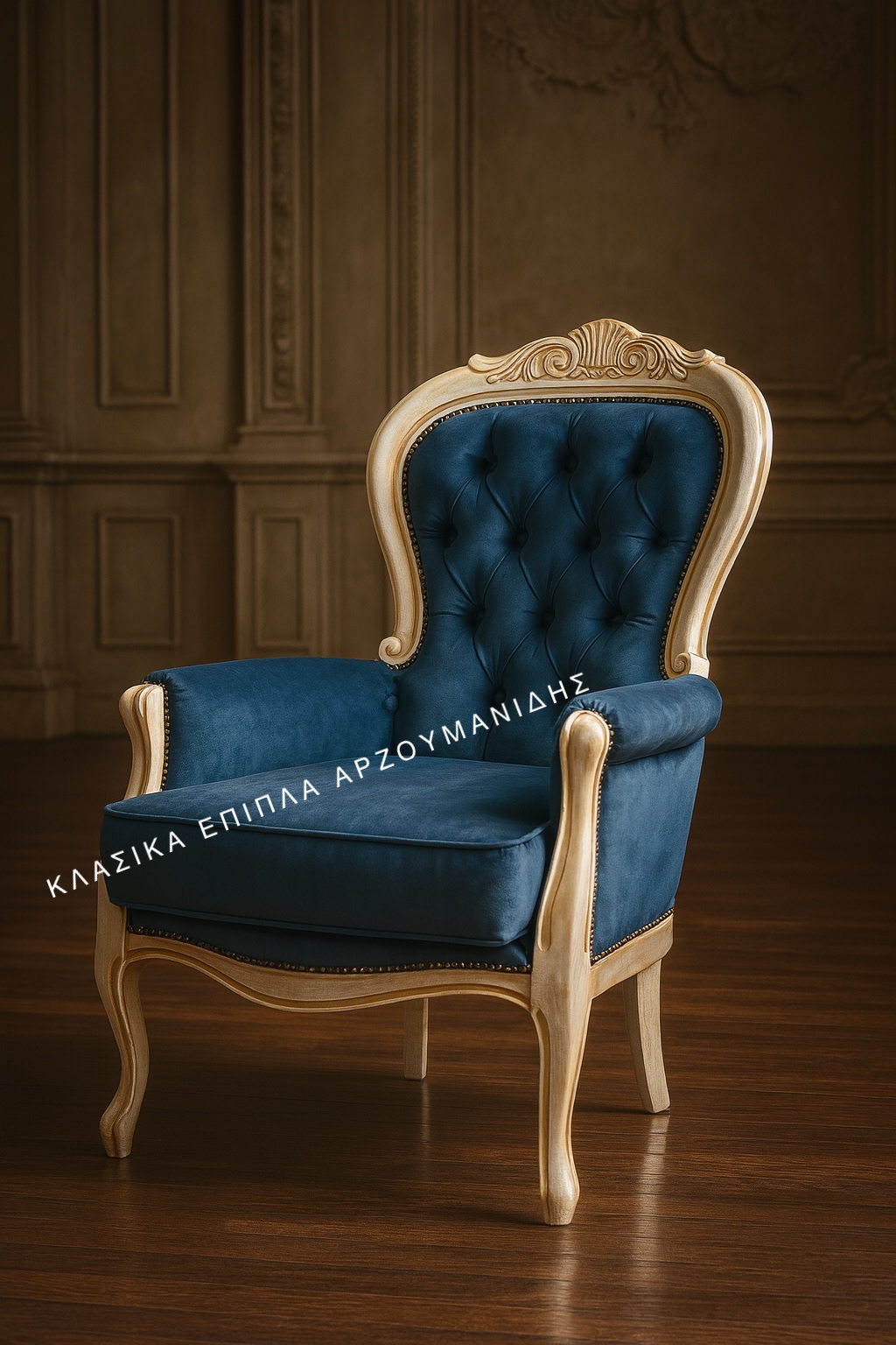 ΚΛΑΣΙΚΕΣ ΠΟΛΥΘΡΟΝΕΣ-ΚΛΑΣΙΚΑ ΕΠΙΠΛΑ ΑΡΖΟΥΜΑΝΙΔΗΣ IMG_0805 ΚΛΑΣΙΚΕΣ ΠΟΛΥΘΡΟΝΕΣ-ΚΛΑΣΙΚΑ ΕΠΙΠΛΑ ΑΡΖΟΥΜΑΝΙΔΗΣ