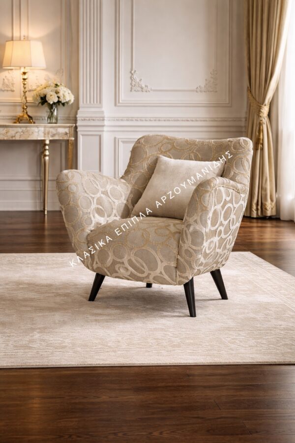 ΚΛΑΣΙΚΕΣ ΠΟΛΥΘΡΟΝΕΣ-ΚΛΑΣΙΚΑ ΕΠΙΠΛΑ ΑΡΖΟΥΜΑΝΙΔΗΣ