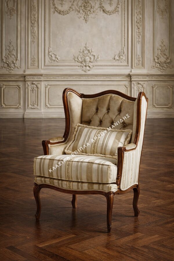 ΚΛΑΣΙΚΕΣ ΠΟΛΥΘΡΟΝΕΣ-ΚΛΑΣΙΚΑ ΕΠΙΠΛΑ ΑΡΖΟΥΜΑΝΙΔΗΣ