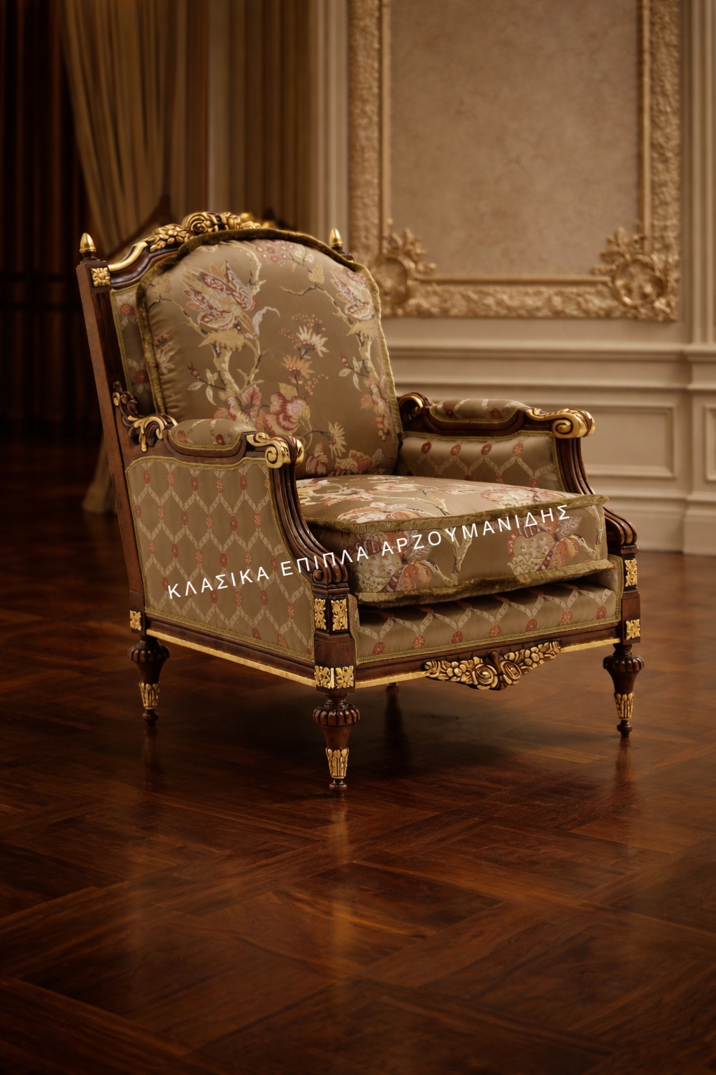 ΚΛΑΣΙΚΕΣ ΠΟΛΥΘΡΟΝΕΣ-ΚΛΑΣΙΚΑ ΕΠΙΠΛΑ ΑΡΖΟΥΜΑΝΙΔΗΣ.IMG_8627 ΚΛΑΣΙΚΕΣ ΠΟΛΥΘΡΟΝΕΣ-ΚΛΑΣΙΚΑ ΕΠΙΠΛΑ ΑΡΖΟΥΜΑΝΙΔΗΣ