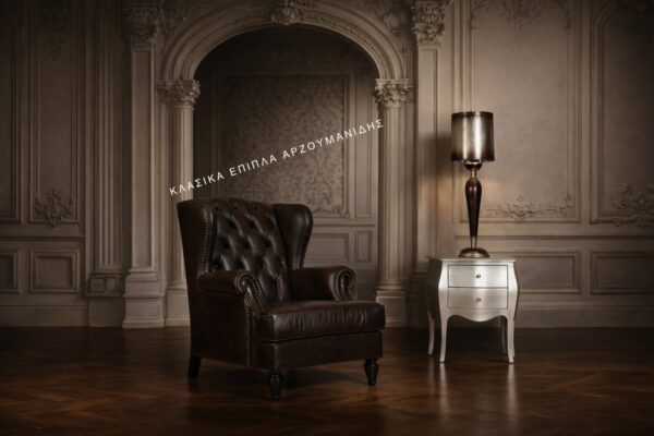 ΚΛΑΣΙΚΕΣ ΠΟΛΥΘΡΟΝΕΣ-ΚΛΑΣΙΚΑ ΕΠΙΠΛΑ ΑΡΖΟΥΜΑΝΙΔΗΣ