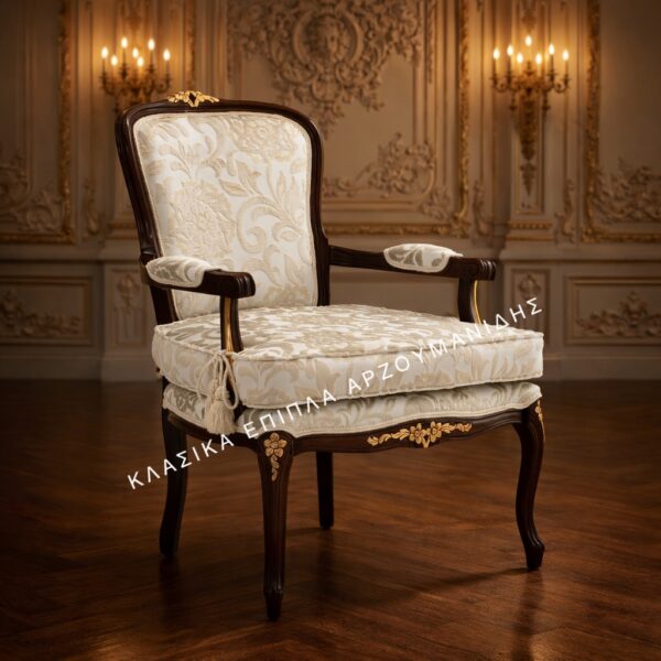 ΚΛΑΣΙΚΕΣ ΠΟΛΥΘΡΟΝΕΣ-ΚΛΑΣΙΚΑ ΕΠΙΠΛΑ ΑΡΖΟΥΜΑΝΙΔΗΣ