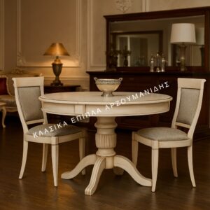 klasika epipla - klasika epipla Arzoumanidis