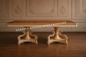 ΚΛΑΣΙΚΕΣ ΤΡΑΠΕΖΑΡΙΕΣ-ΚΛΑΣΙΚΑ ΕΠΙΠΛΑ ΑΡΖΟΥΜΑΝΙΔΗΣ