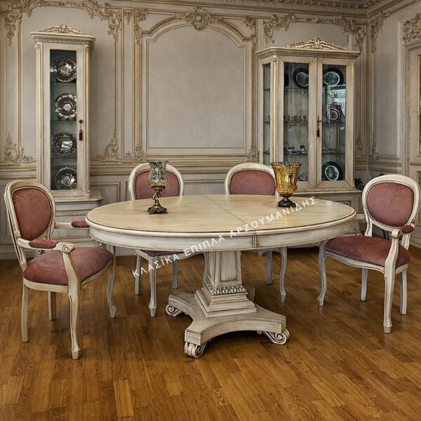 Κλασικές τραπεζαρίες – Κλασικά έπιπλα Αρζουμανίδης