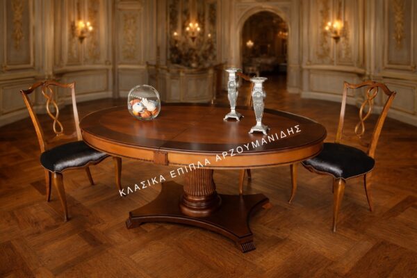 ΚΛΑΣΙΚΕΣ ΤΡΑΠΕΖΑΡΙΕΣ-ΚΛΑΣΙΚΑ ΕΠΙΠΛΑ ΑΡΖΟΥΜΑΝΙΔΗΣ