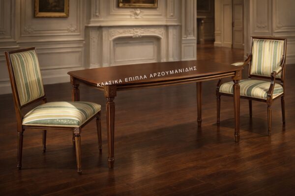 ΚΛΑΣΙΚΕΣ ΤΡΑΠΕΖΑΡΙΕΣ-ΚΛΑΣΙΚΑ ΕΠΙΠΛΑ ΑΡΖΟΥΜΑΝΙΔΗΣ