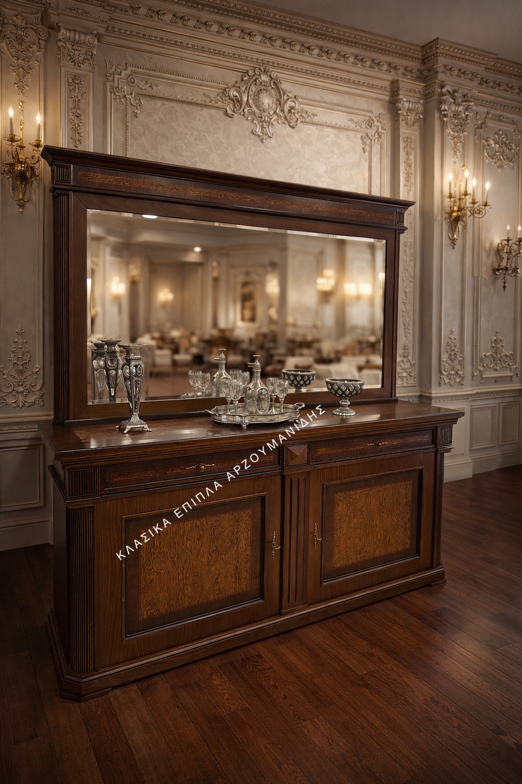 ΚΛΑΣΙΚΟΙ ΜΠΟΥΦΕΔΕΣ-ΚΛΑΣΙΚΑ ΕΠΙΠΛΑ ΑΡΖΟΥΜΑΝΙΔΗΣ IMG_6505 ΚΛΑΣΙΚΟΙ ΜΠΟΥΦΕΔΕΣ-ΚΛΑΣΙΚΑ ΕΠΙΠΛΑ ΑΡΖΟΥΜΑΝΙΔΗΣ