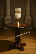 Κλασικό Τραπέζι Λάμπας Amelia με στρογγυλή καφέ επιφάνεια και κεντρικό αυλακωτό πόδι
