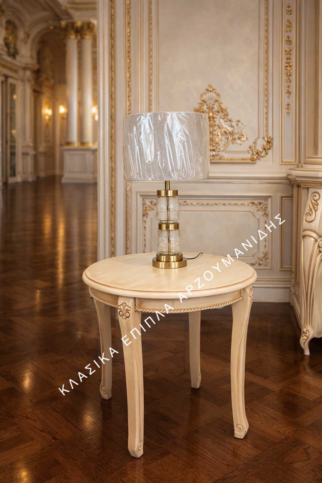 Κλασικά τραπέζια λάμπας-κλασικά έπιπλα Αρζουμανίδης IMG_6340 Κλασικά τραπέζια λάμπας-κλασικά έπιπλα Αρζουμανίδης