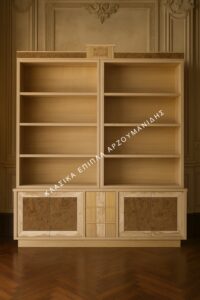 Κλασικές βιβλιοθήκες - Κλασικά Επιπλα Αρζουμανίδης