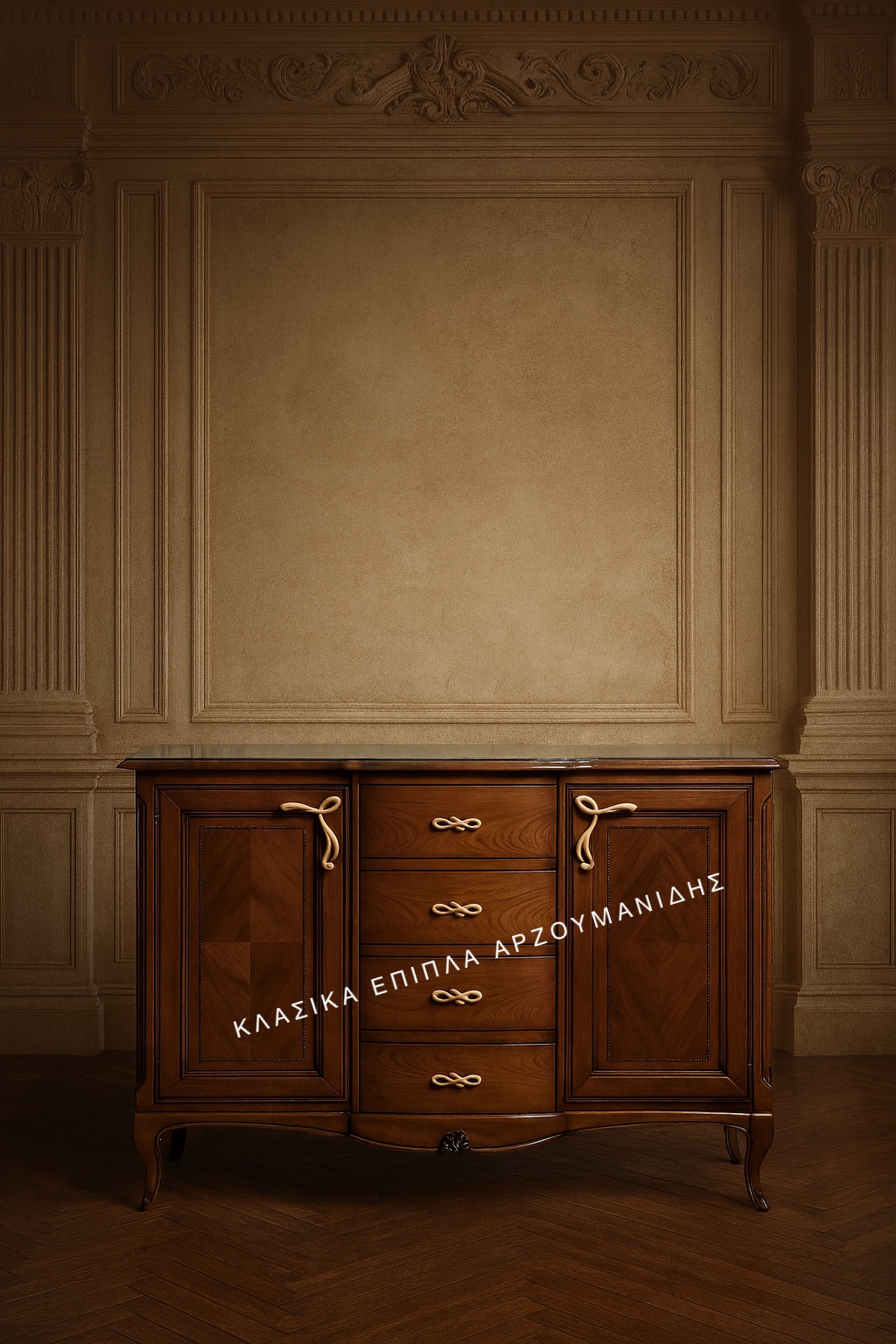 klasikoi mpoufedes-klasika epipla arzoumanidi IMG_0314 klasikoi mpoufedes-klasika epipla arzoumanidis