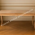 Κλασική τραπεζαρία LINDA με ανοιχτόχρωμη ορθογώνια επιφάνεια και τέσσερα καμπύλα πόδια.